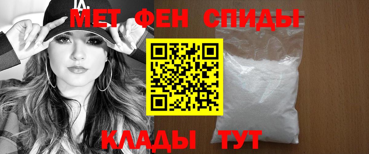 Amphetamine  АМФЕТАМИН Розовый  Вход с VPN  АМФЕТАМИН  Карпинск 