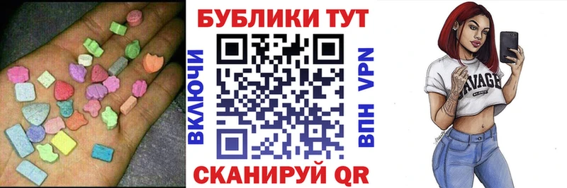 Экстази Дубай  Карпинск 