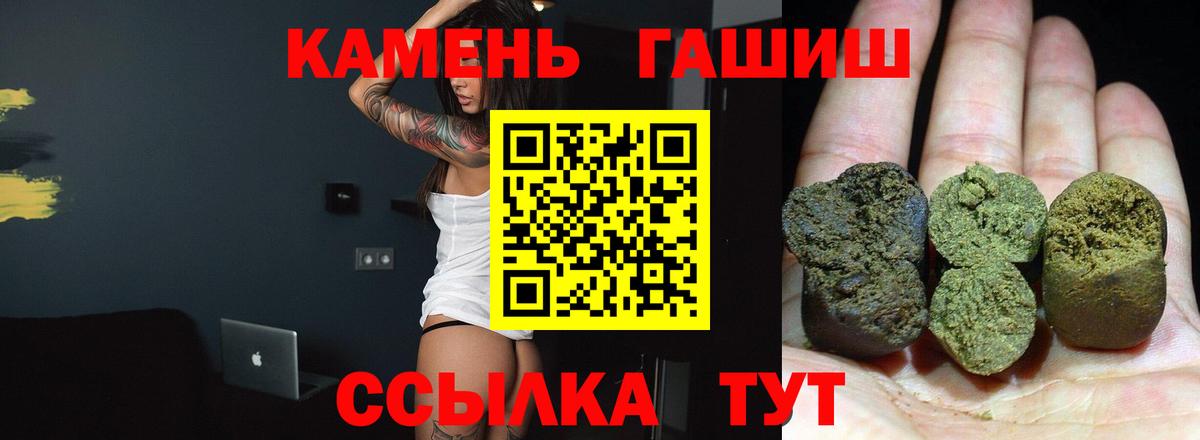 Карпинск  ГАШ гарик  купить   ГАШ AMNESIA HAZE  Вход с VPN 