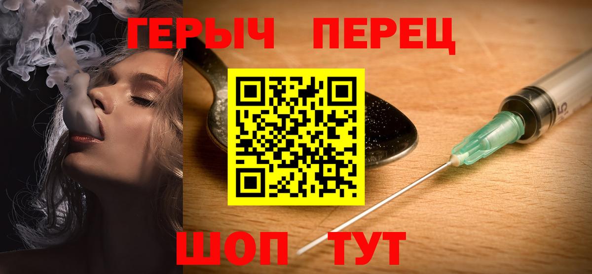 ГЕРОИН афганец  ГЕРОИН  Карпинск  Вход с VPN 