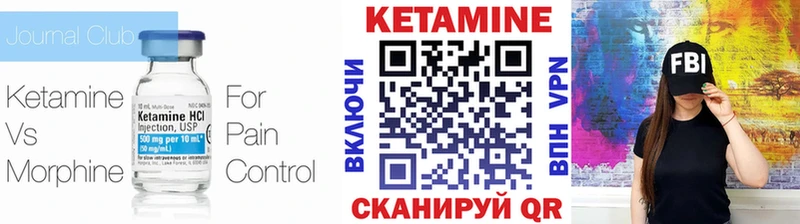 купить наркотики цена  Карпинск  Кетамин VHQ 