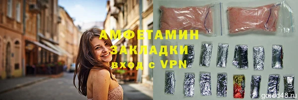 мет Абаза