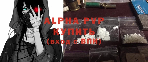 мет Абаза