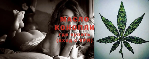 дистиллят марихуана Абдулино