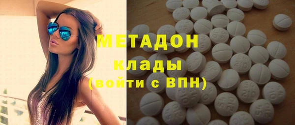 дистиллят марихуана Абдулино