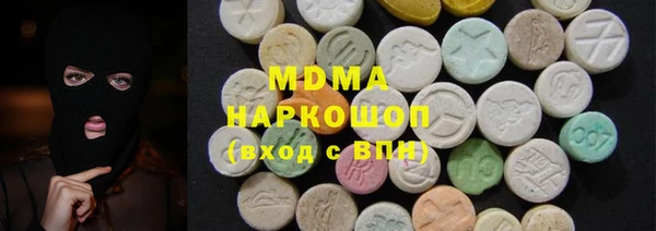 дистиллят марихуана Абдулино