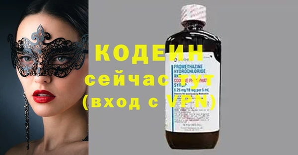 мет Абаза