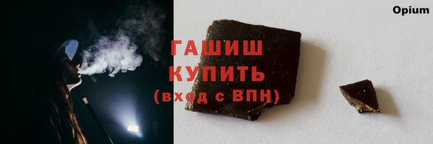 дистиллят марихуана Абдулино