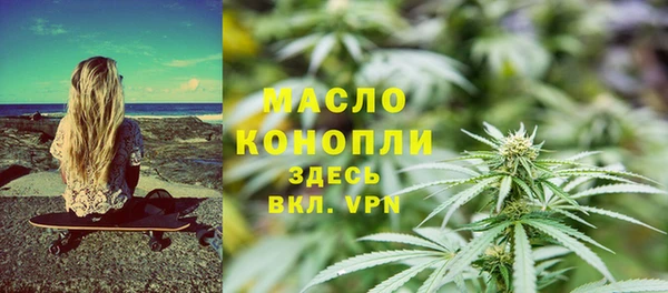 дистиллят марихуана Абдулино