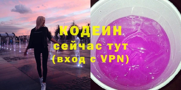 мет Абаза
