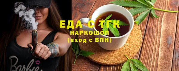 стаф Россошь