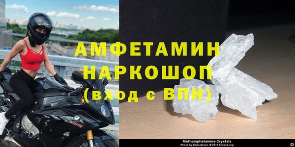 мет Абаза