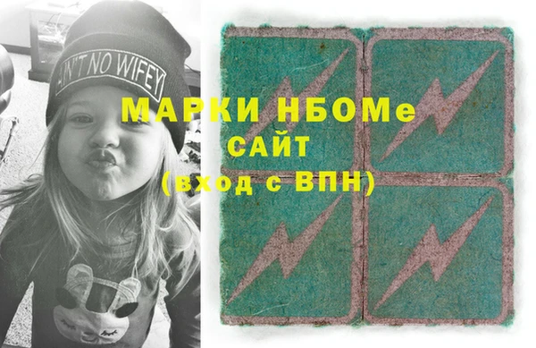 дистиллят марихуана Абдулино