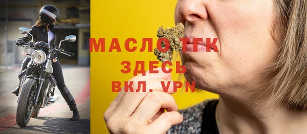 jwh Рославль