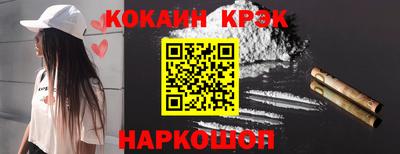 кокс Гусиноозёрск