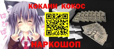 героин Гусь-Хрустальный