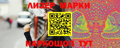 героин Гусь-Хрустальный