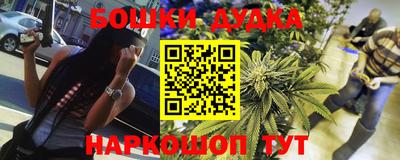 героин Гусь-Хрустальный