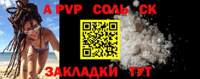 кокс Гусиноозёрск