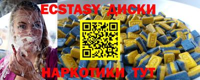 кокс Гусиноозёрск