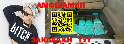 героин Гусь-Хрустальный