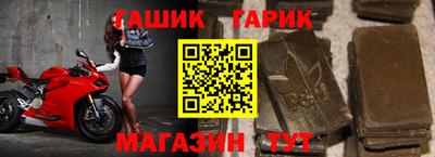 героин Гусь-Хрустальный