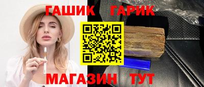 героин Гусь-Хрустальный