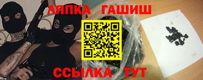 кокс Гусиноозёрск