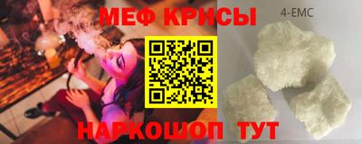 кокс Гусиноозёрск