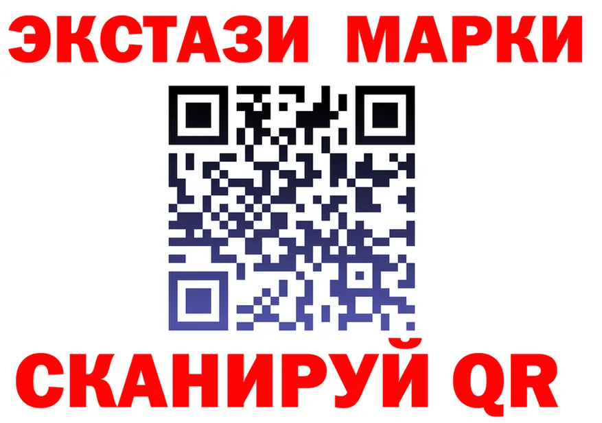 Экстази MDMA сайт это blacksprut Карпинск