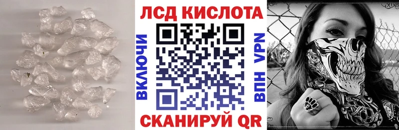 ЛСД экстази ecstasy  как найти наркотики  мега маркетплейс  Карпинск 