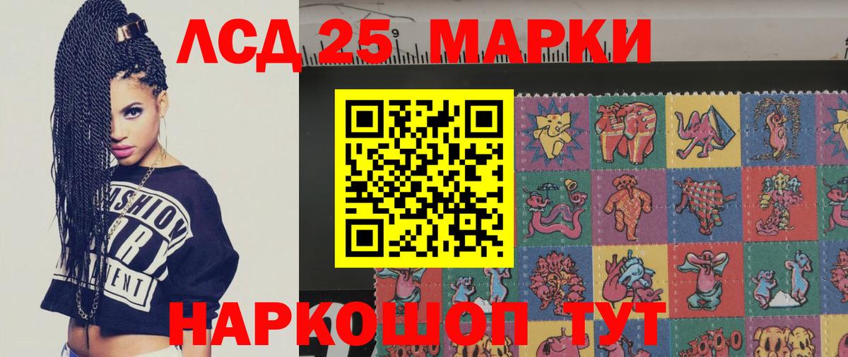 ЛСД экстази кислота  LSD-25 экстази ecstasy  Вход с VPN  ЛСД экстази  Карпинск 