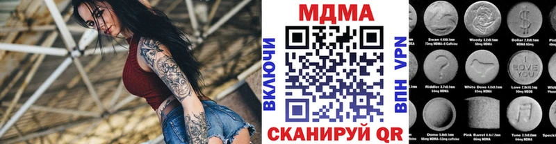 кракен зеркало Карпинск МДМА Molly