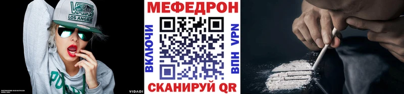 Мефедрон мука  Карпинск 