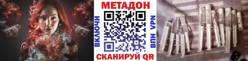 нарко площадка как зайти  ОМГ ОМГ ТОР  Карпинск  купить наркотик  МЕТАДОН мёд 