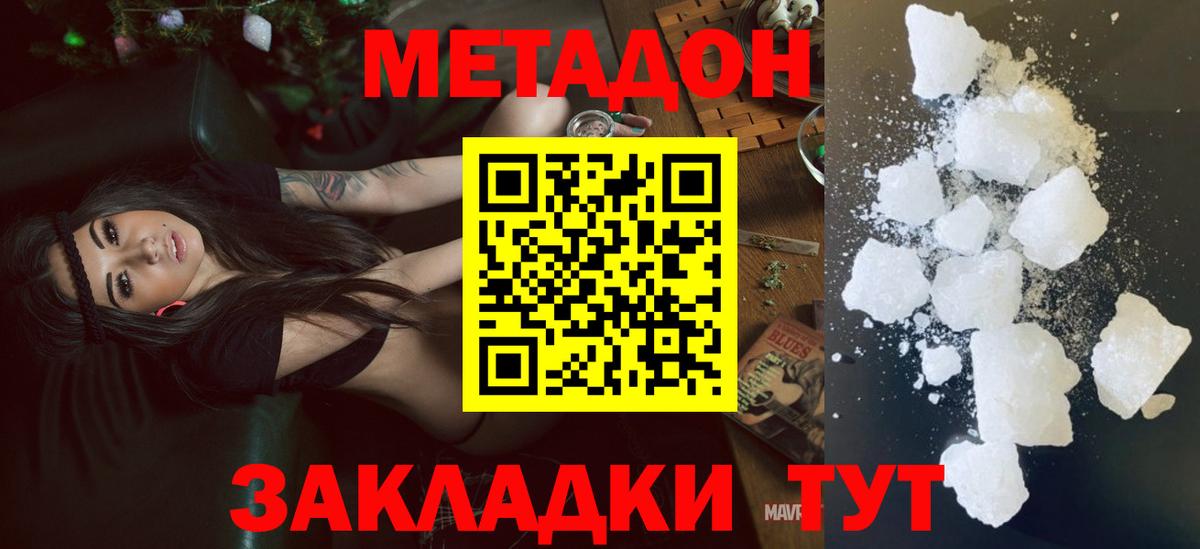 Карпинск  Вход с VPN  Меф   Гашиш  COCAIN 