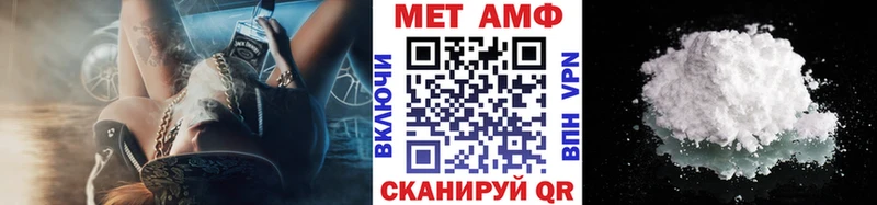 МЕТАМФЕТАМИН Methamphetamine  Карпинск 