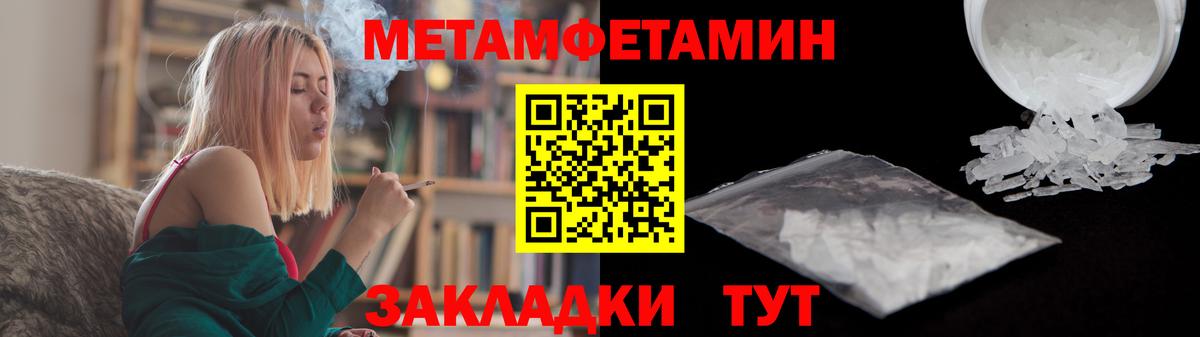 Первитин Декстрометамфетамин 99.9% Карпинск