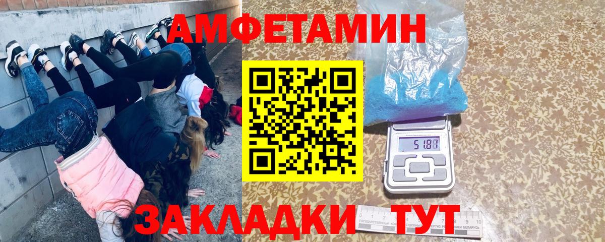 Метамфетамин винт  Вход с VPN  Карпинск 