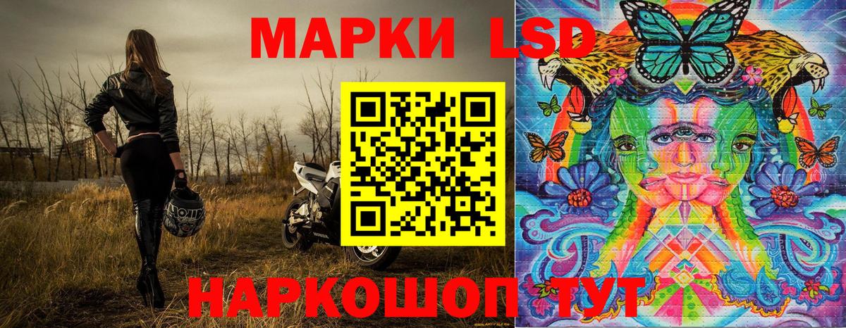Марки 25I-NBOMe 1500мкг  Марки N-bome  Карпинск  Марки 25I-NBOMe 1500мкг  Вход с VPN 