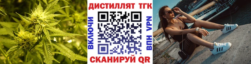 Дистиллят ТГК концентрат  Карпинск 