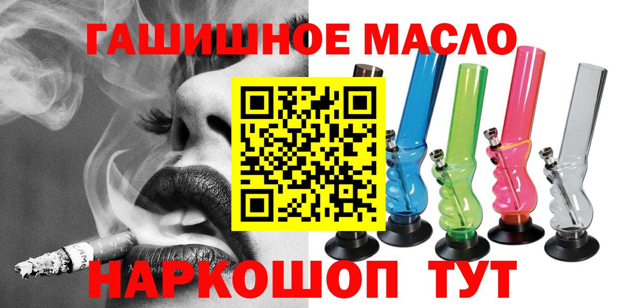 ТГК вейп Карпинск