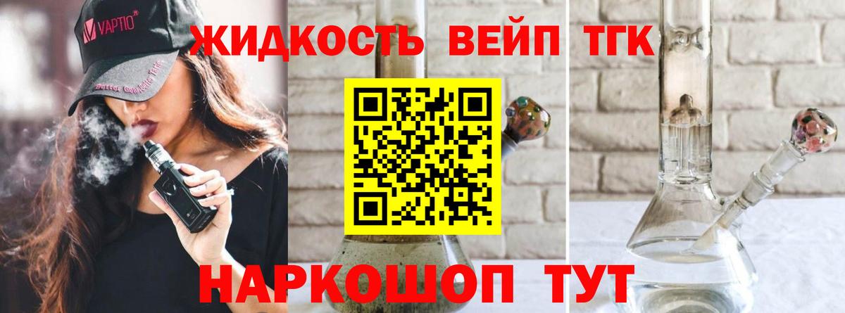 Карпинск  ТГК жижа  mega вход  Вход с VPN 