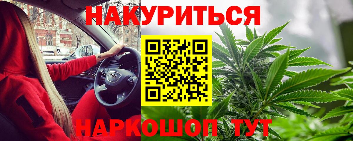 Карпинск  Канабис план  МАРИХУАНА тримм  Вход с VPN  Канабис LSD WEED  Конопля марихуана 
