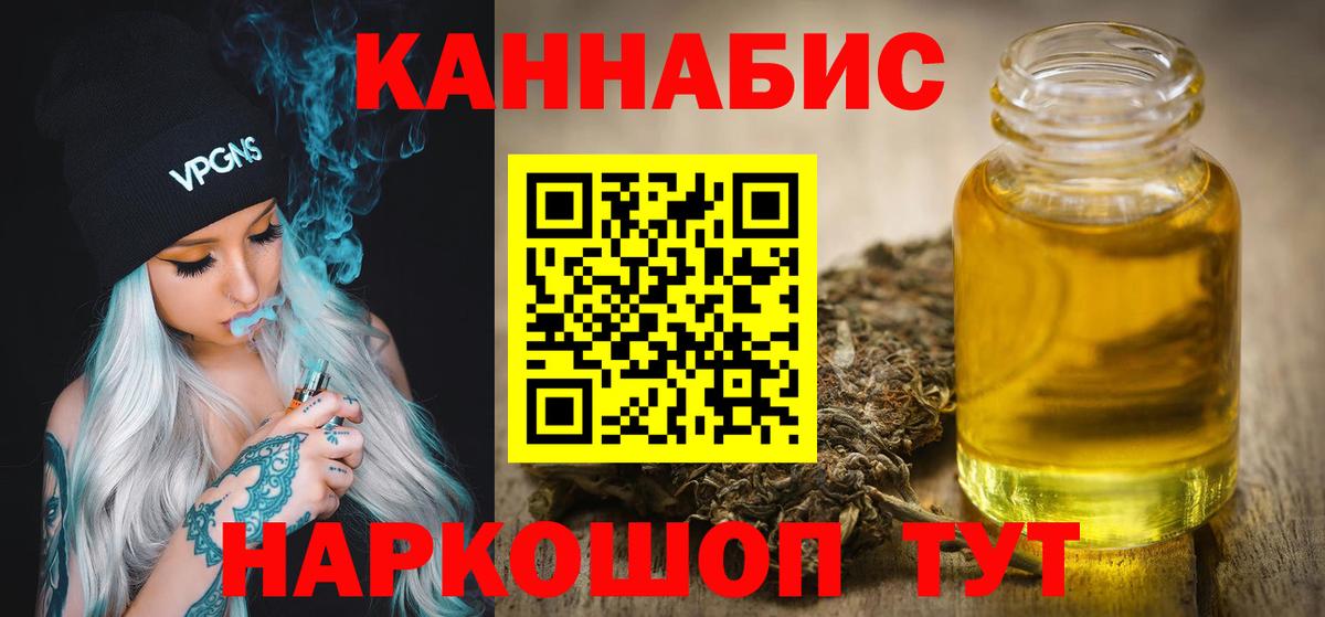 Каннабис ГИДРОПОН Карпинск